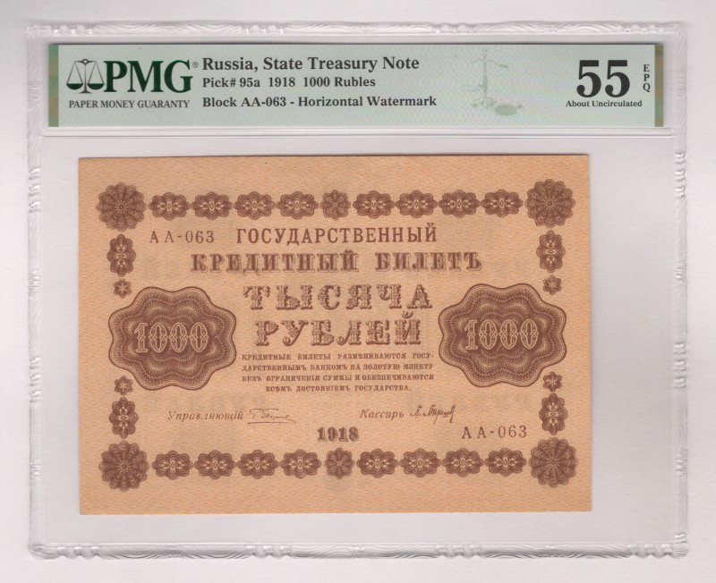 Russia - RSFSR 1000 Roubles 1918 PMG 55EPQ About UNC

P# 95a, # AA-063