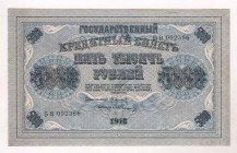 Russia - RSFSR 5000 Roubles 1918