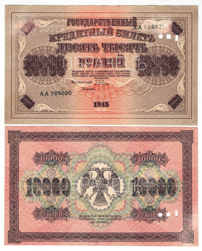 Russia - RSFSR 2 x 10000 Roubles 1918 Front and Back Specimen

P# 97as, # AA 6...