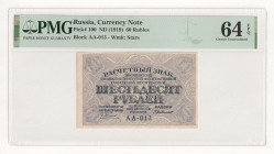 Russia - RSFSR 60 Roubles 1919 PMG 64EPQ Choice UNC