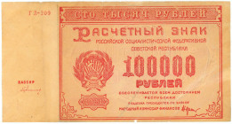 Russia - RSFSR 100000 Roubles 1921