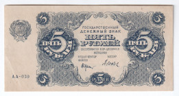 Russia - RSFSR 5 Roubles 1922