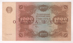 Russia - RSFSR 1000 Roubles 1922 Specimen