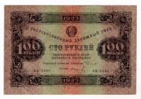 Russia - RSFSR 100 Roubles 1923 Second Issue