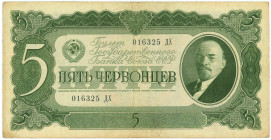 Russia - USSR 5 Chervontsev 1937