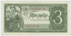 Russia - USSR 3 Roubles 1938