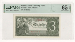 Russia - USSR 3 Roubles 1938 PMG 65EPQ Choice UNC