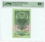 Russia - USSR 3 Roubles 1947 PMG 66 EPQ Gem UNC