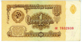 Russia - USSR 1 Rouble 1961