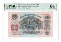 Russia - USSR 10 Roubles 1947 Type I PMG 64 Choice UNC