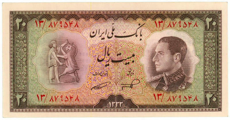 Iran 20 Rials 1954 AH1333

P# 65, N# 210637; # 13 879548; AUNC+