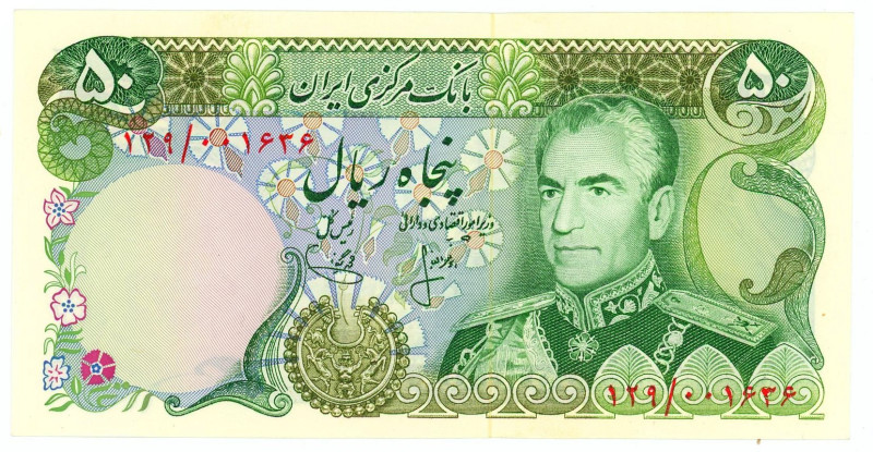 Iran 50 Rials 1974 - 1978 (ND)

P# 101b, N# 205983; # 129 / 001636; UNC