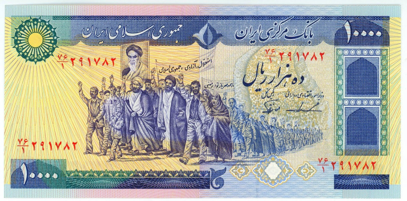 Iran 10000 Rials 1983 AH1362

P# 134c, N# 214985; # 76/1 291782; Islamic Revol...