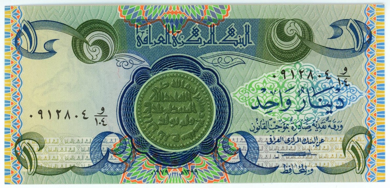 Iraq 1 Dinar 1979 AH1399

P# 69a, N# 204943; # 0912804; UNC