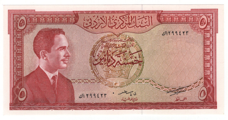 Jordan 5 Dinars 1959 (ND)

P# 15b, N# 212803; # 299423; UNC