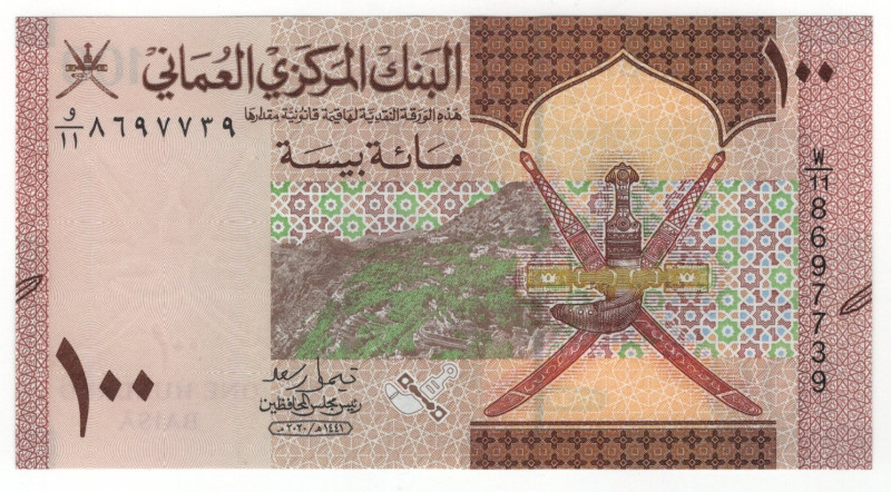 Oman 100 Baisa 2020 AH 1441

N# 267407,TBB# 238; # W/11 8697739; Haitham bin T...