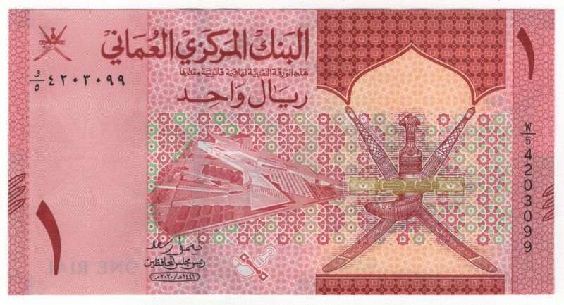 Oman 1 Rial 2020 AH 1441

N# 287617; # W/5 4203099; Haitham bin Tariq; UNC