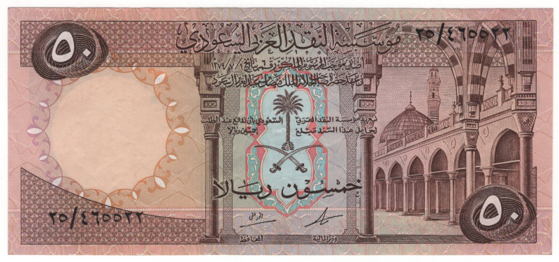 Saudi Arabia 50 Riyals 1968 AH 1379

P# 14a, N# 216629; # 25/465522; VF+/XF-