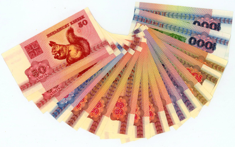 Belarus Lot of 17 Banknotes 1992

Various Denominations, Dates & Conditions; U...