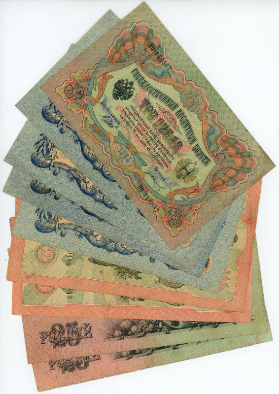 Russia Lot of 10 Banknotes 1905 - 1912

Various Denominations, Dates & Conditi...