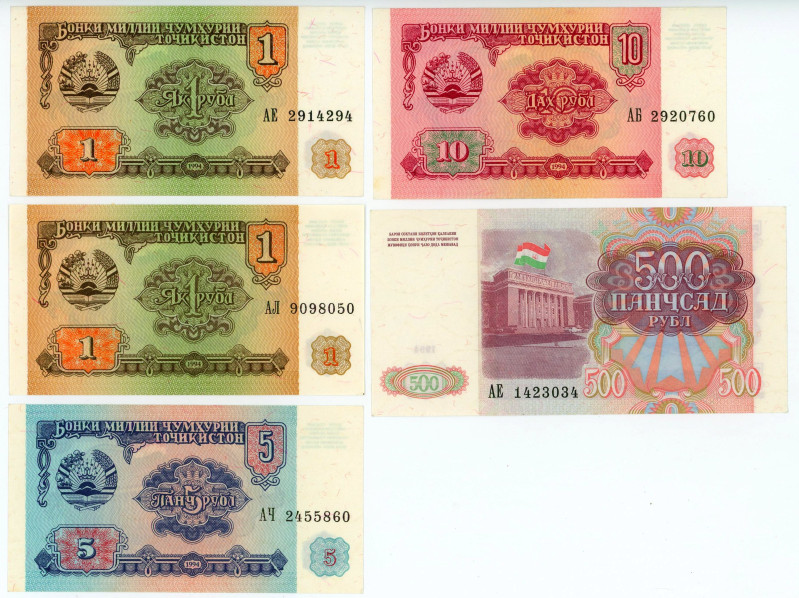 Tajikistan Lot of 5 Banknotes 1994

Various Denominations, Dates & Conditions;...