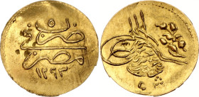 Egypt 5 Qirsh 1879 AH 1293//5