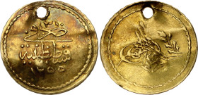 Ottoman Empire 1/4 Memduhiye Altin 1841 AH 1255//3