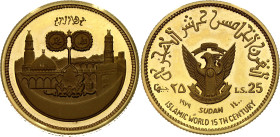 Sudan 25 Pounds 1979 AH 1400