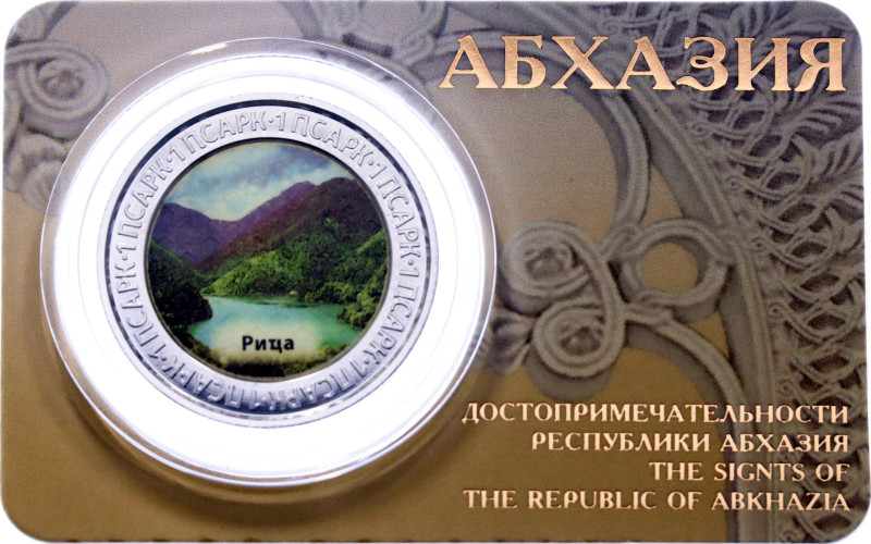 Abkhazia 1 Apsar 2022

N# 356618; Bimetallic: Plastic centre in Aluminium ring...