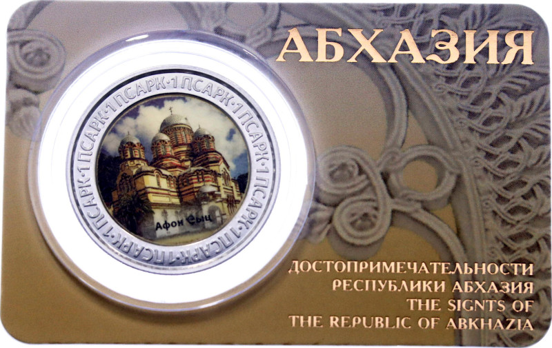 Abkhazia 1 Apsar 2022

N# 356617; Bimetallic: Plastic centre in Aluminium ring...