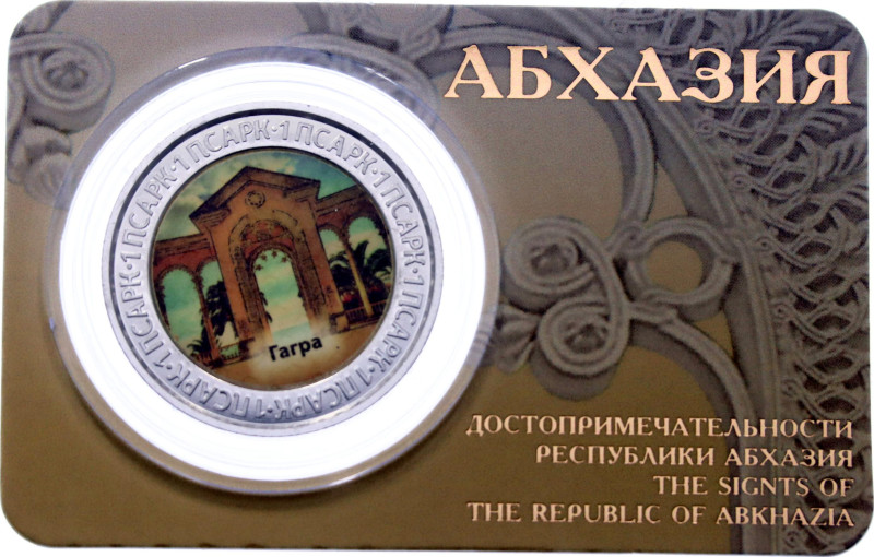 Abkhazia 1 Apsar 2022

N# 356619; Bimetallic: Plastic centre in Aluminium ring...