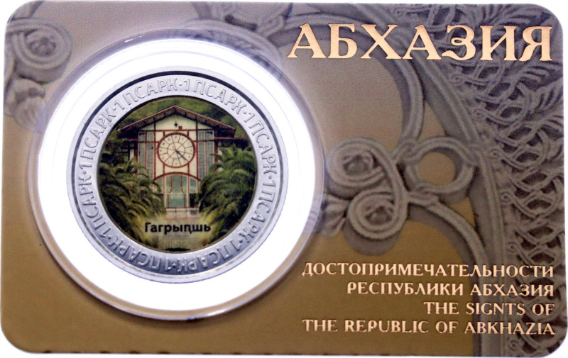 Abkhazia 1 Apsar 2022

N# 356621; Bimetallic: Plastic centre in Aluminium ring...