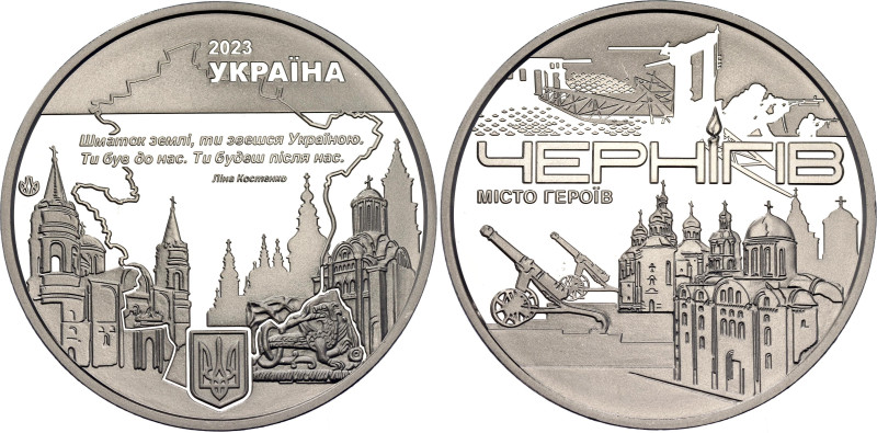 Ukraine Commemorative Medal "City of Heroes - Chernihiv" 2023

N# 359727; Nick...