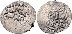 Russia SNVK Denga Daniil Borisovich 1411 - 1415 R-3 VERY RARE!