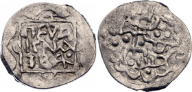 Russia SNVK Denga Ivan Borisovich 1411 - 1415 R-3 EXTRA RARE! LUXE!
