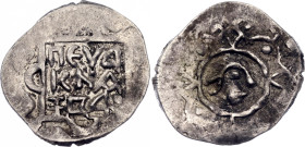 Russia SNVK Denga Ivan Borisovich 1411 - 1415 R-5 RARE!
