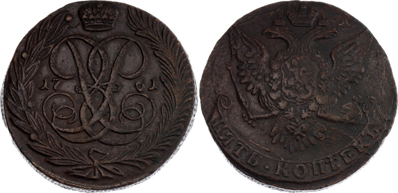 Russia 5 Kopeks 1761 

Bit# 441; Copper 51.90 g.; XF+