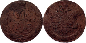 Russia 5 Kopeks 1763 СПМ Error Plain Edge