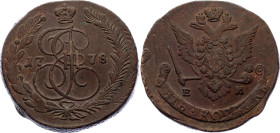 Russia 5 Kopeks 1778 EM Reverse Double Strike
