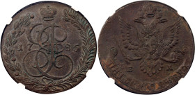 Russia 5 Kopeks 1785 EM NGC AU