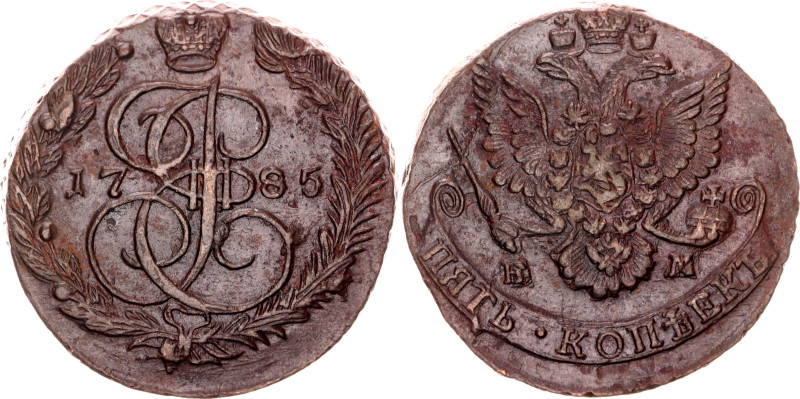 Russia 5 Kopeks 1785 ЕМ

Bit# 636; Copper 47.99 g.; AUNC/UNC