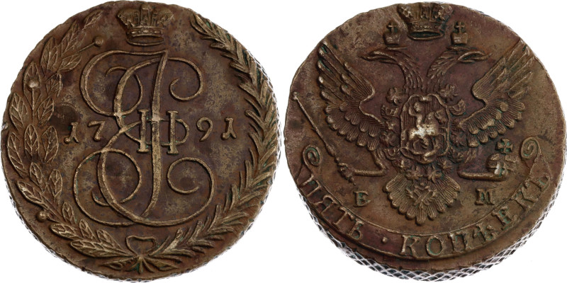 Russia 5 Kopeks 1791 EM 

Bit# 645; Copper 58.83 g.; AUNC