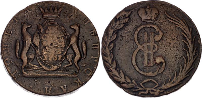 Russia - Siberia 5 Kopeks 1767 R1

Bit# 1015 R1, N# 17970; Copper 66.6 g.; Edg...