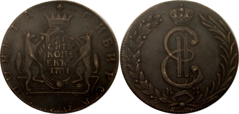Russia - Siberia 10 Kopeks 1781 KM R NGC AU55 BN

Bit# 1046, N# 17970; Copper;...