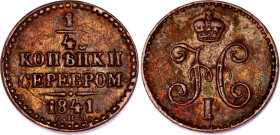 Russia 1/4 Kopek 1841 СПM