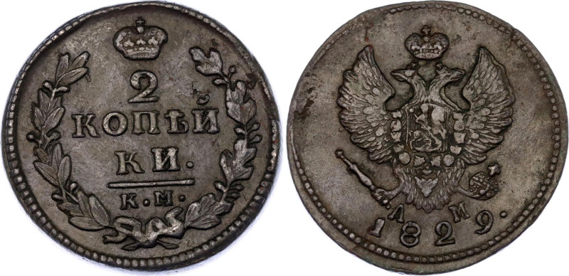 Russia 2 Kopeks 1829 KM AM 

Bit# 633, Conros# 198/97, 2 Rouble by Petrov, 1 R...