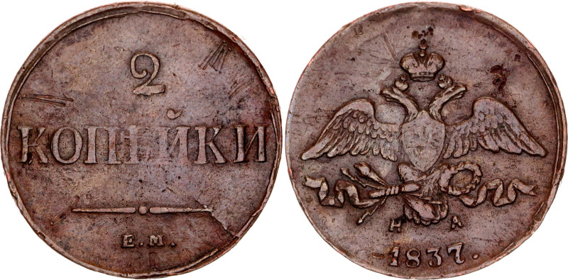 Russia 2 Kopeks 1837 EM HA

Bit# 509, Conros# 199/10; Copper 7.99 g.; VF