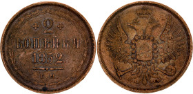 Russia 2 Kopeks 1852 ЕМ