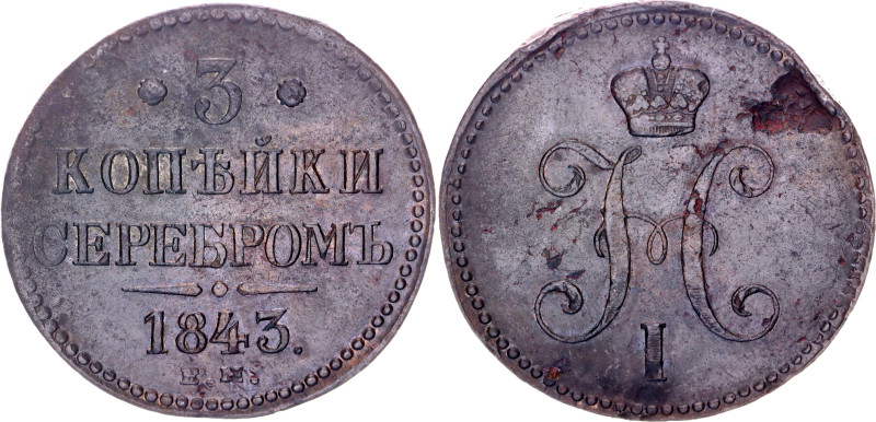 Russia 3 Kopeks 1843 EM 

Bit# 542; Copper 25.31 g.; XF