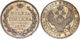 Russia Poltina 1839 СПБ НГ R1